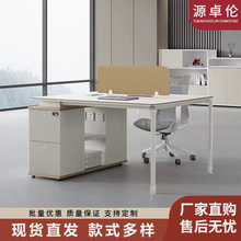 办公室办公桌简约现代4人6人工位员工桌椅组合屏风隔断职员办公桌