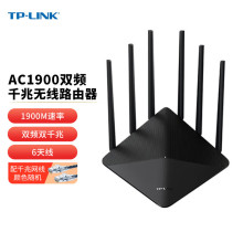 批发TP-LINK千兆无线路由器1900M穿墙高速TL-WDR7660易展版WIFI