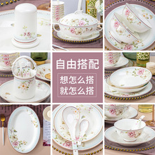 景德镇陶瓷骨瓷碗筷餐具碗盘家用轻奢碗碟饭碗面碗新中式餐具组合