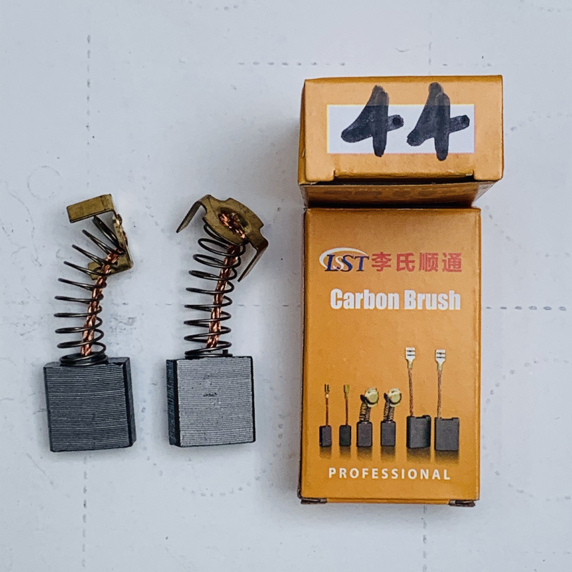 原厂批发 65电镐44碳刷 7×17×18 电动工具配件