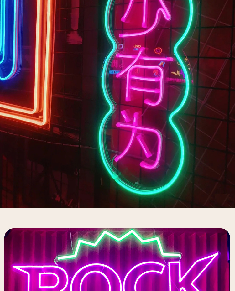 亚克力霓虹灯广告牌定制定制发光字招牌造型灯户外室内装饰led灯