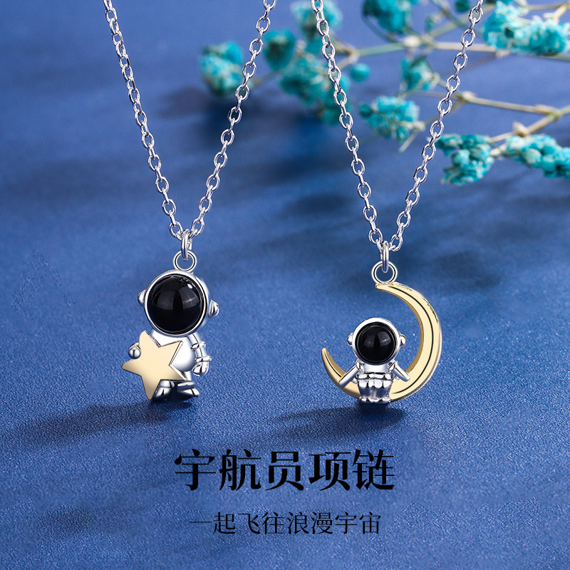 s925纯银情侣宇航员项链漫游星系太空人项链ins风简约锁骨链吊坠