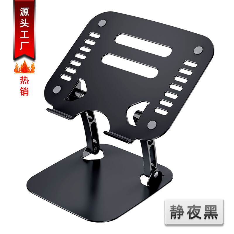 360 Degree Rotating Metal Laptop Stand Desktop Aluminum Alloy Lifting and Foldable Tablet Heat Dissipation Increased New