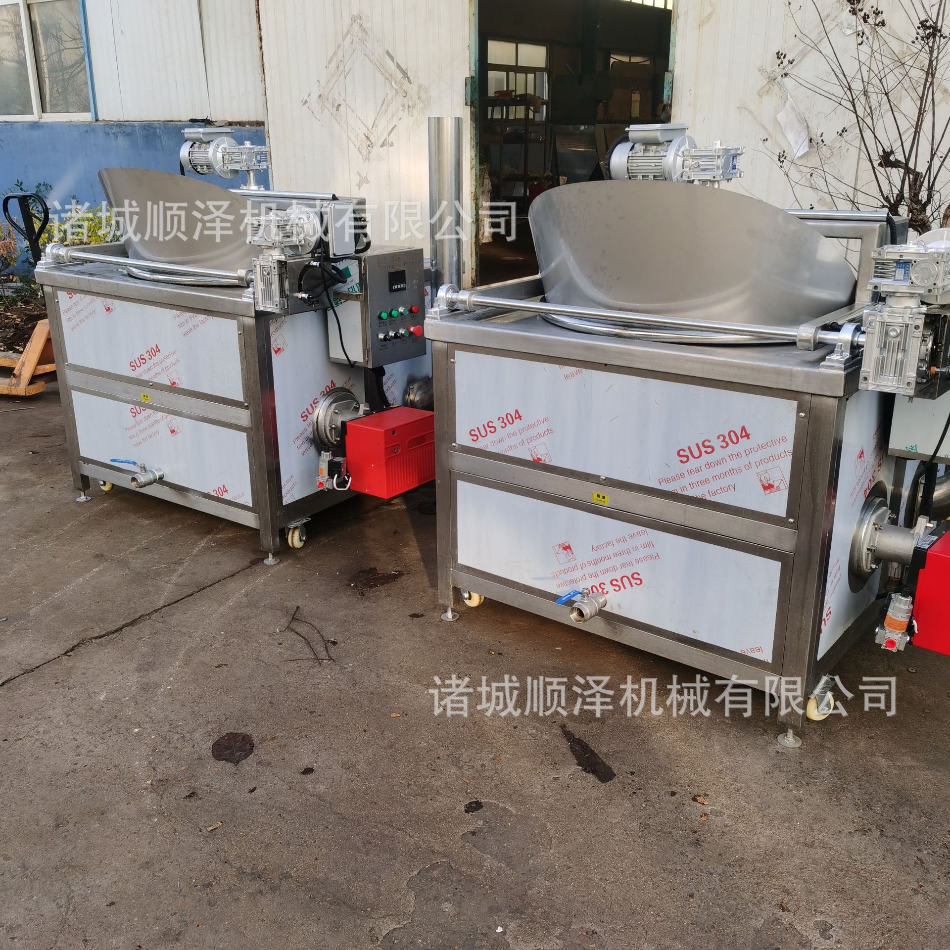 厂家直销薯片油炸机 柴油加热全自动油炸设备 顺泽机械生产销售