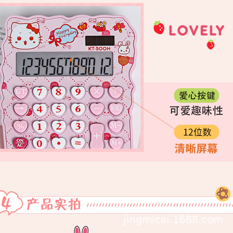 Cartoon Calculator JM-500KT Calculator Solar Korean Cute Cartoon Calculator for Girls