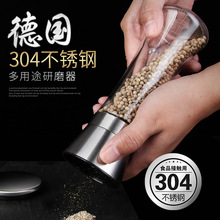 黑胡椒粒研磨器304不锈钢家用手动撒料现磨碎海盐调料瓶白花椒粉