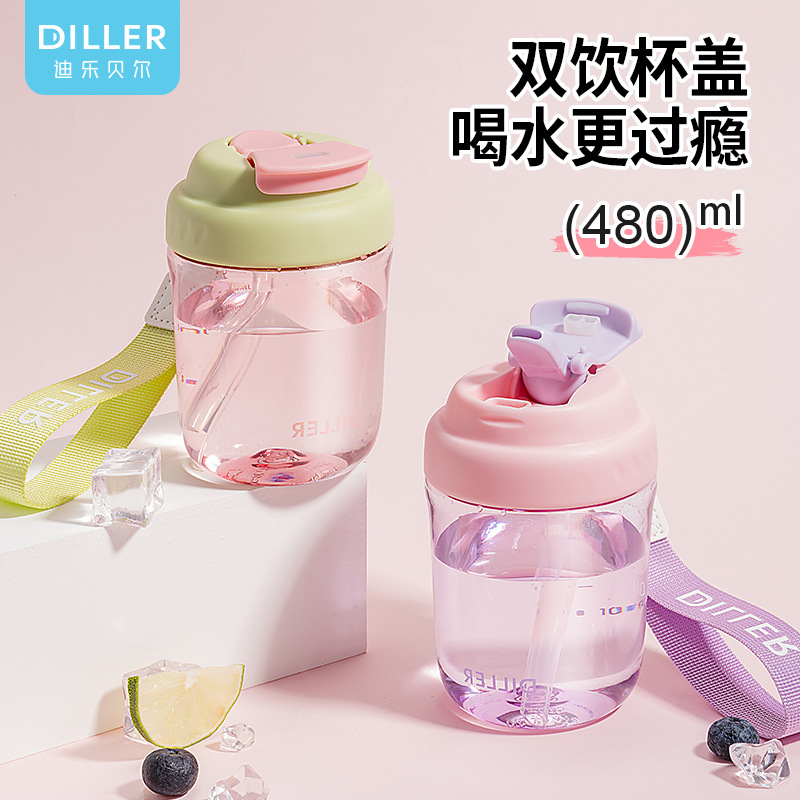 diller jump card tumbler good-looking transparent plastic double drink cup portable student couple water cup coffee cup