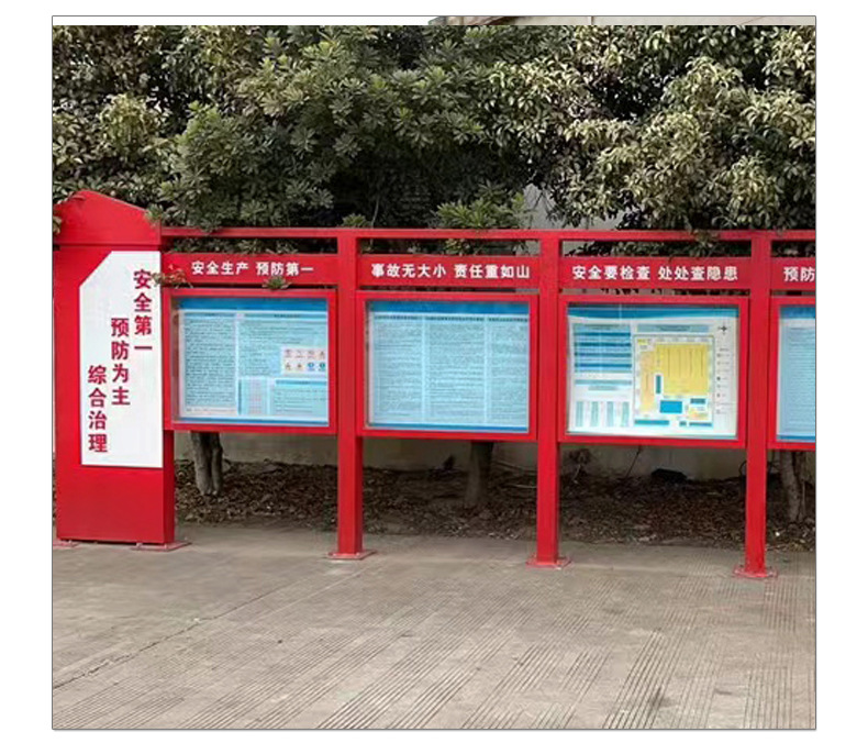 工厂供应烤漆宣传栏户外宣传栏广告牌户外校园文化信息栏免费设计