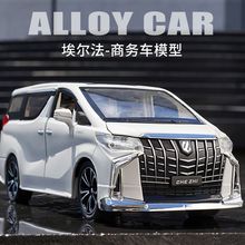 1:24丰田埃尔法商务车合金车模声光版汽车模型仿真金属玩具车