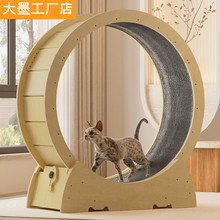 猫咪跑步机升级版实木板滚轮运动健身猫爬架玩具不夹脚运动猫步机