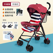婴儿推车超轻便携可坐可躺冬夏易折叠宝宝儿童小孩手推伞车避震