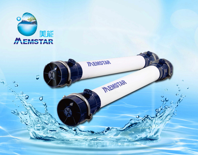 新加坡美能uf-0615ed化工废水处理设备膜组件中空纤维超滤膜