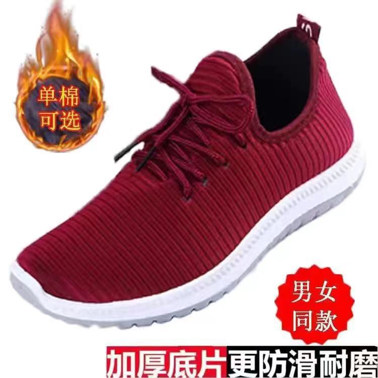 Shoes Slip-on Men's and Women's Wear-Resistant Spring and Autumn Shoes in Stock Walking Middle-Aged and Elderly Non-Slip Same Style Walking Cotton-Padded Shoes