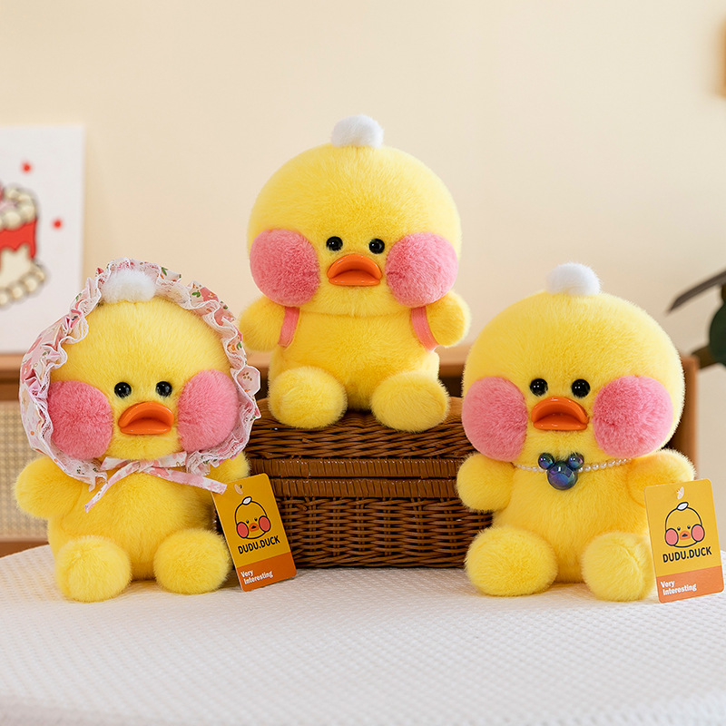 网红玻尿酸鸭鸭公仔穿衣服小黄鸭毛绒玩具布娃娃女生儿童礼物玩偶