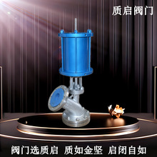 质启FL645H气动釜底放料阀上展下展式化工耐酸碱防腐蚀衬氟罐底阀