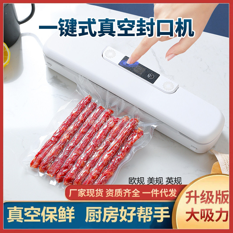 small plastic-envelop machine vacuum machine sealed preservation machine vacuum packaging machine household food automatic vacuum sealing machine