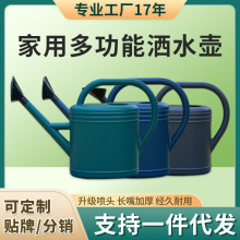 复古洒水壶浇花家用 10L塑料大容量养花种菜园艺工具长嘴浇水壶