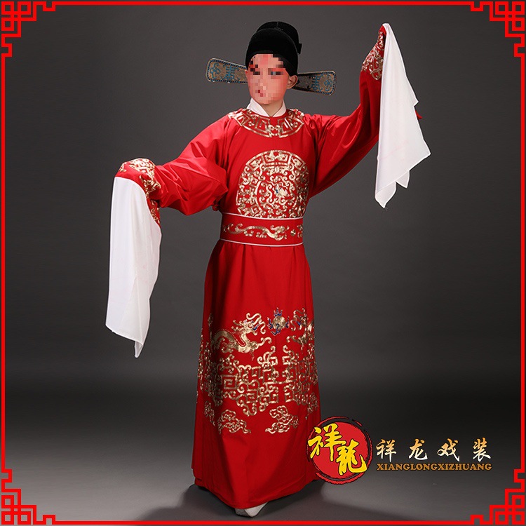 戏装回纹草龙改良官衣京剧越剧戏曲蟒袍古装服装演出文官小生