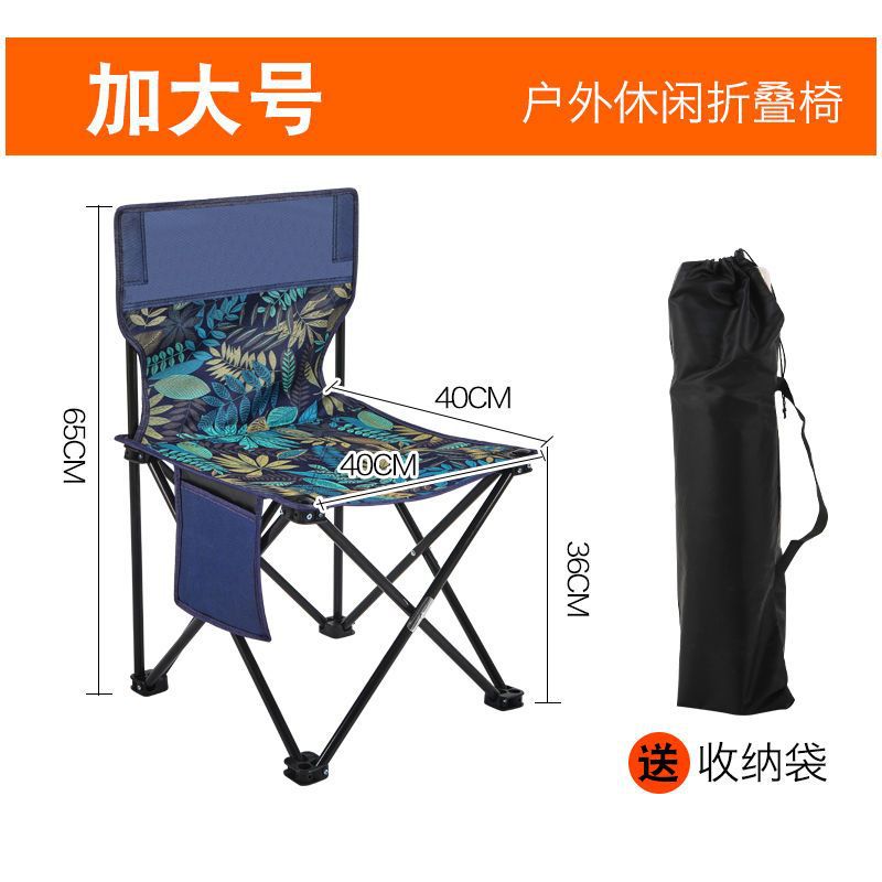 Folding Chair Wholesale Multi-Purpose Oxford Cloth Backrest Fishing Chair Outdoor Portable Art Sketch Stool Fishing Chair