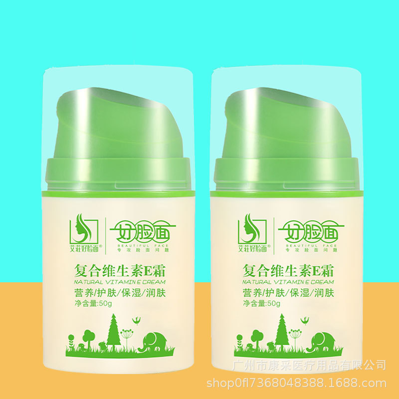 艾荘好脸面复合维生素e霜皮肤粗糙平滑肌肤保湿润肤工厂店-阿里巴巴