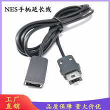 现货SNES SFC WII NES mini NES手柄延长线 3米 无水晶盖