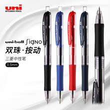 UNI日本三菱中性笔UMN-152按动签字笔财务办公学生用笔黑色水笔