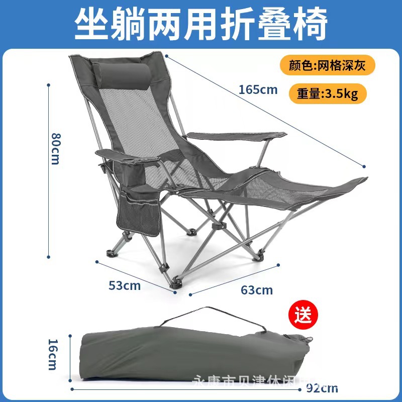 Outdoor Portable Sitting and Lying Dual-Purpose Folding Chair Camping Leisure Recliner Beach Chair Fishing Art Sketching Armchair