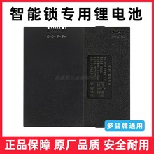 智能指纹锁充电锂电池密码锁电子锁YC030407BC其他中国大陆