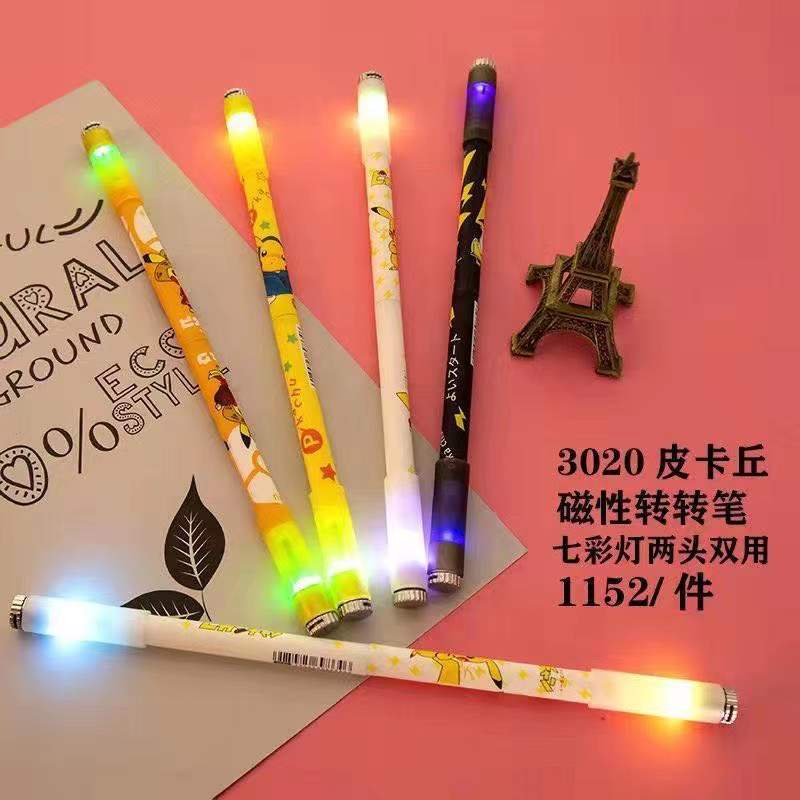 动漫发光皮卡丘转转笔带灯配钢珠黑色蓝色双头磁铁笔旋转笔中性笔