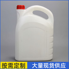 4升机油壶 4kg防冻液壶HDPE汽车防护液机油瓶 润滑油包装桶塑料瓶