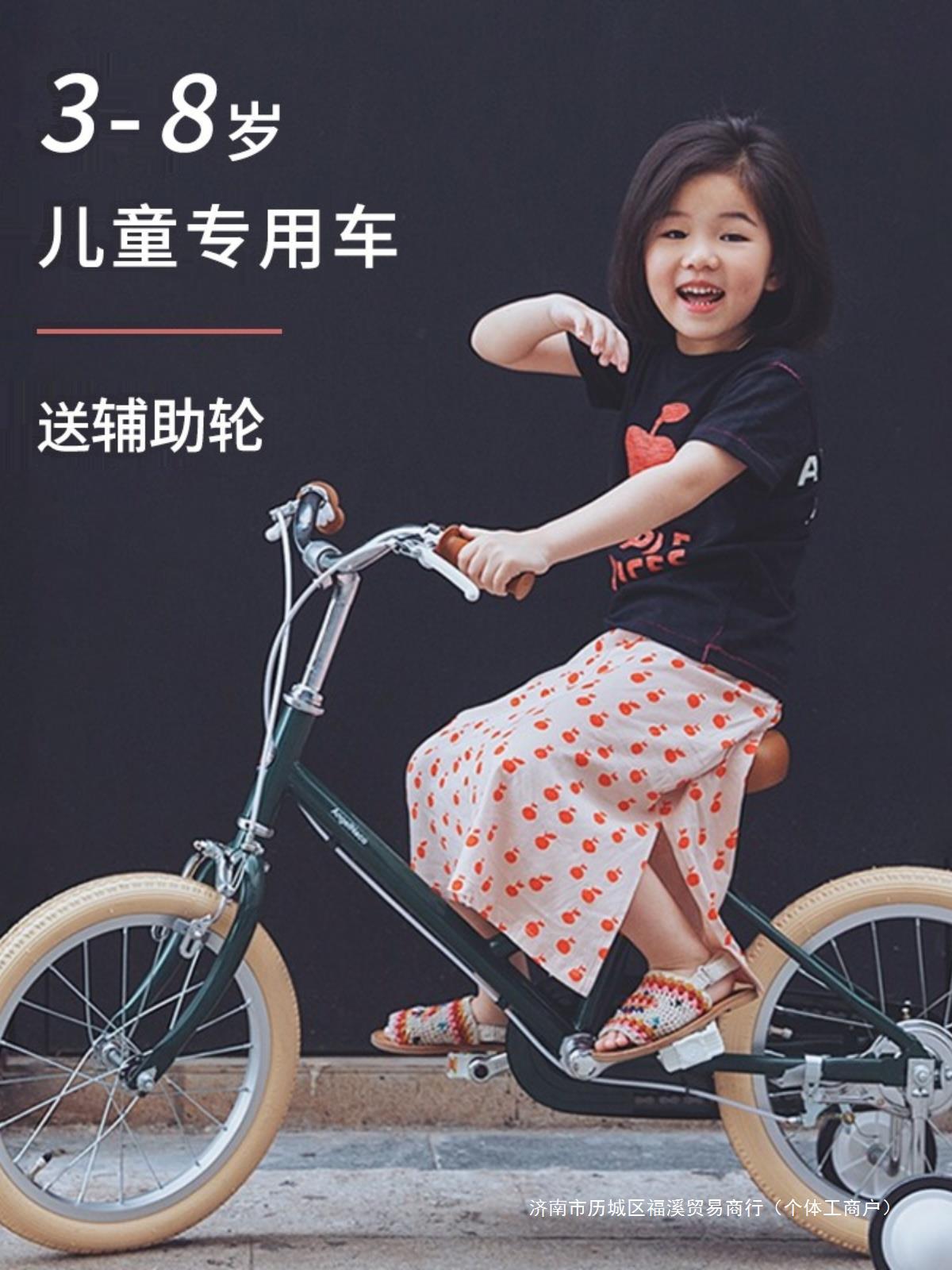 儿童自行车3岁宝宝复古脚踏车小孩男女孩单车4-6-7-8童车日本福溪