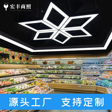 工业风LED造型灯创意菱形吊灯办公室健身房网咖商场超市工程灯具