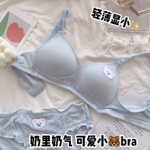 薄款内衣无钢圈小胸聚拢上托显瘦调整型bra新款甜美日系少女文胸