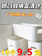 桌面收纳盒多功能特大号衣柜内衣整理箱子杂物储物筐学生宿舍神器