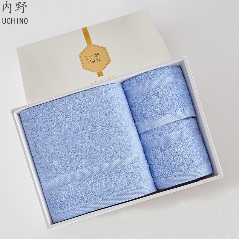 内野臻品系列素色毛浴巾礼盒 纯棉毛巾浴巾家用 一浴两面礼盒