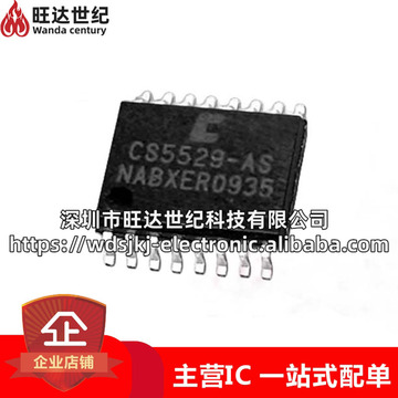原装cs5529-as cs5529asz 贴片ssop20 集成电路ic芯片-阿里巴巴