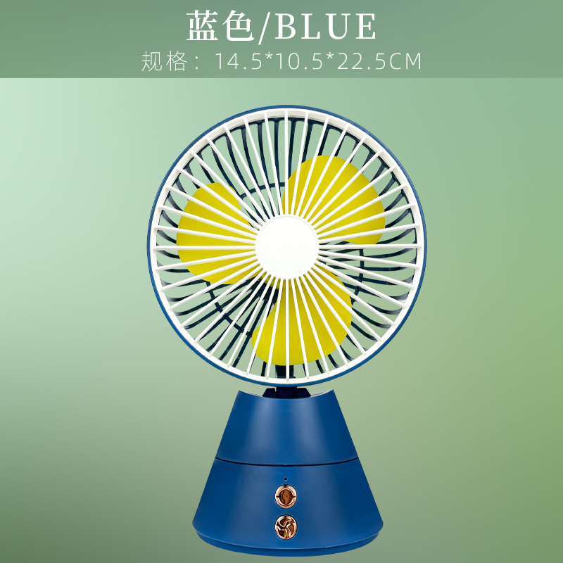 Smart Shaking Head Desktop Small Fan with Light Angle Adjustment Office and Dormitory USB Rechargeable Desktop Small Electric Fan