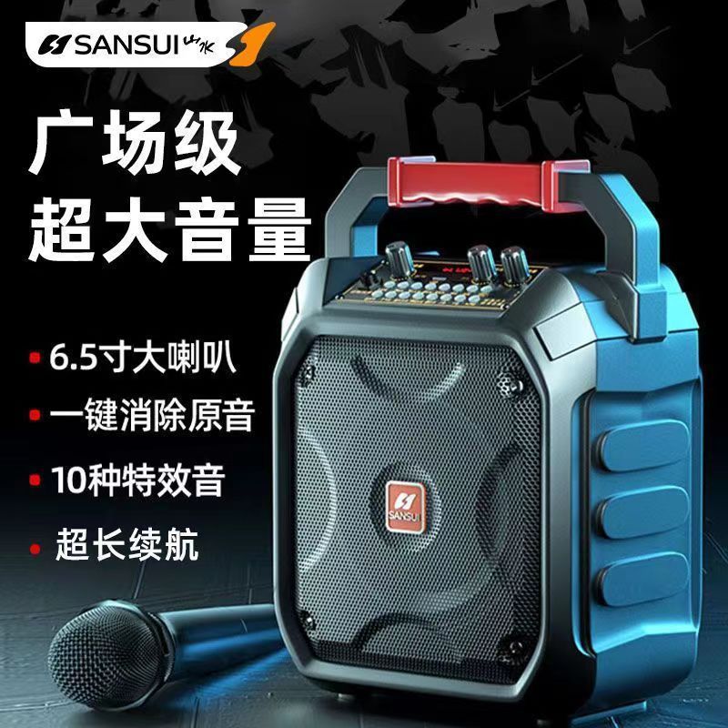 山水D28广场舞音响户外音箱k歌重低音炮大音量手提便携式无线蓝牙