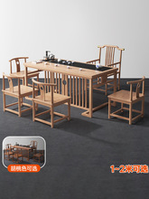 新中式茶桌椅组合实木阳台功夫小茶台办公室禅意泡茶桌原木色干泡