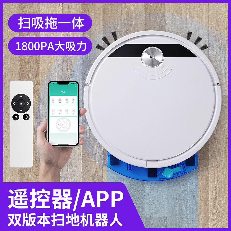 Rs300 Intelligent Cleaning Robot Sweep Suction Mop Three-in-One Household Cleaning Machine Vacuum Cleaner Gift with Water Tank