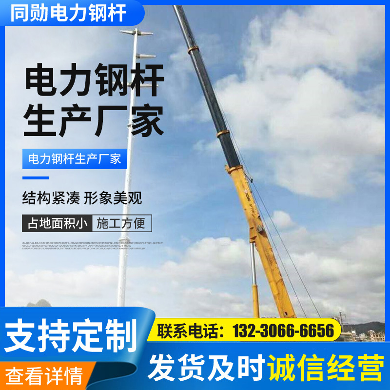 10kv电力钢杆 电力钢管杆厂家 输电钢杆厂家 15米终端杆