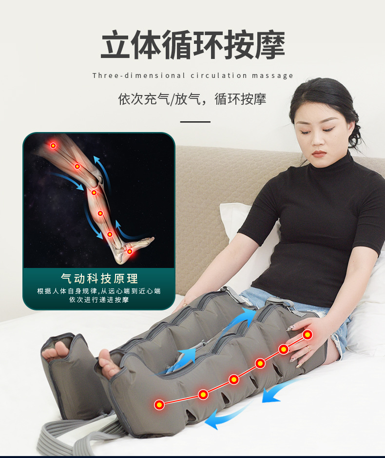 奥迈健气动老人腿部按摩器六腔空气波压力理疗腿脚部气压按摩仪