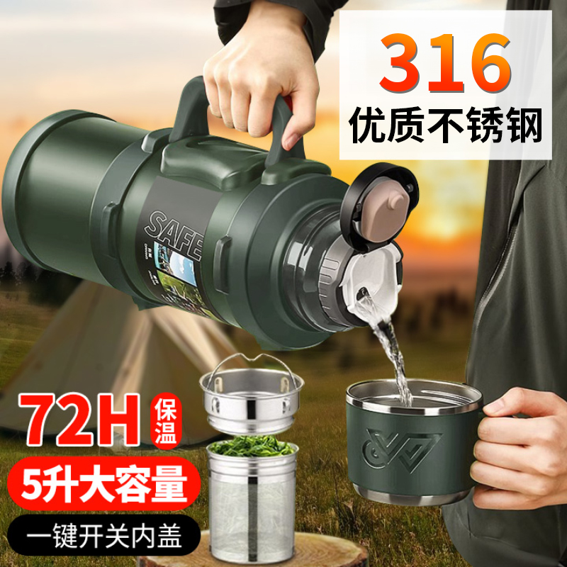 保温杯大号大容量5000保温壶5升户外男款316水杯官方正品保温水壶