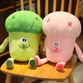 5成交1笔10年复购率:18%韩式ins花椰菜公仔仿真卡通花菜蔬菜玩偶毛绒