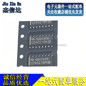 全新原装 cd4021bm96 移位寄存器芯片ic 贴片 soic-16 逻辑芯片ic