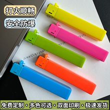 砂轮打火机定制定做印字广告logo一次性批发滑轮酒吧KTV开业订做