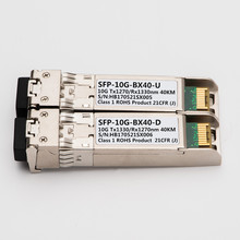 议价！！！万兆单模单纤 10G-TX1270/RX1330-40KM SFP+ 交换机光