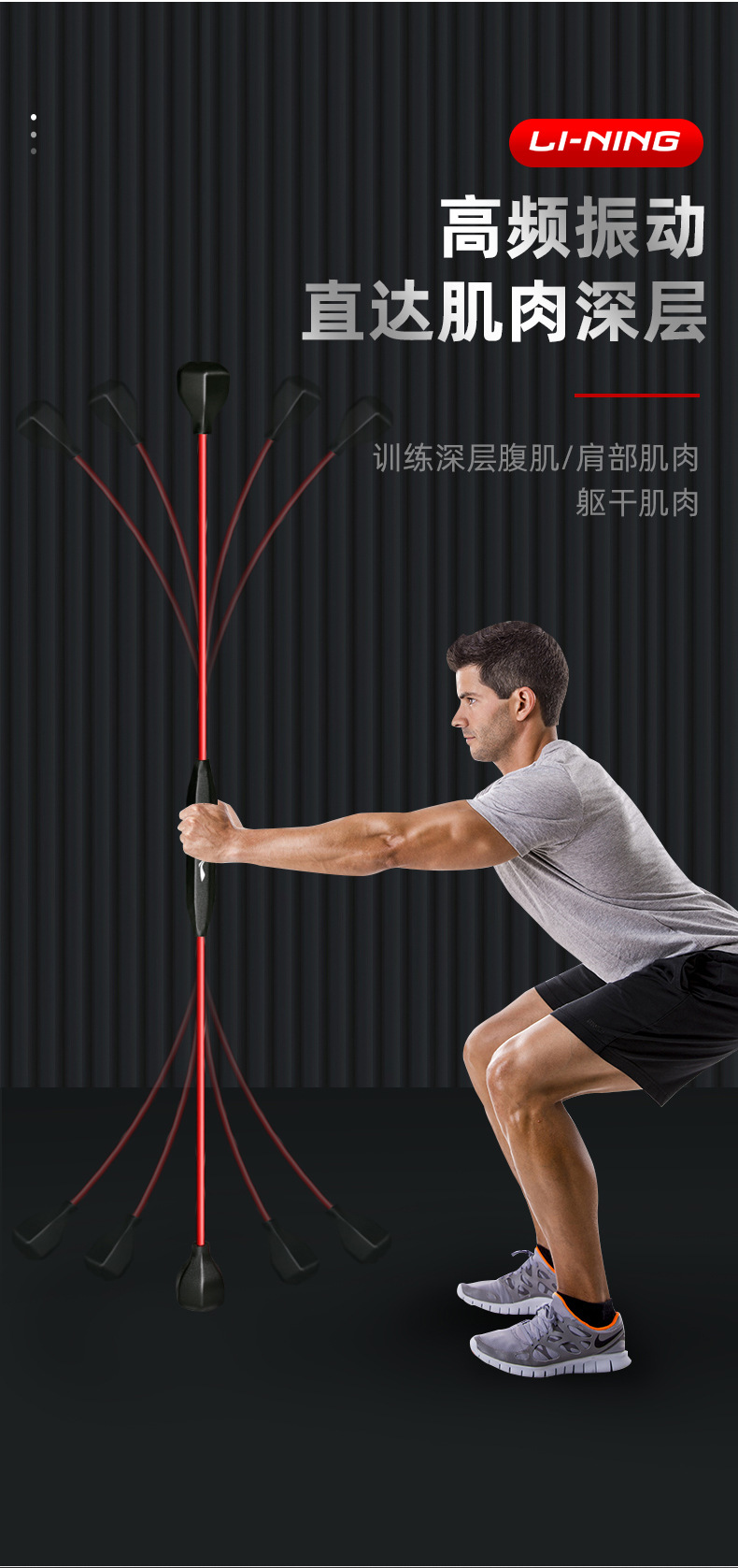 飞力士棒ljsr943-律动菲利斯弹力棒震颤运动飞力仕训练健身棒