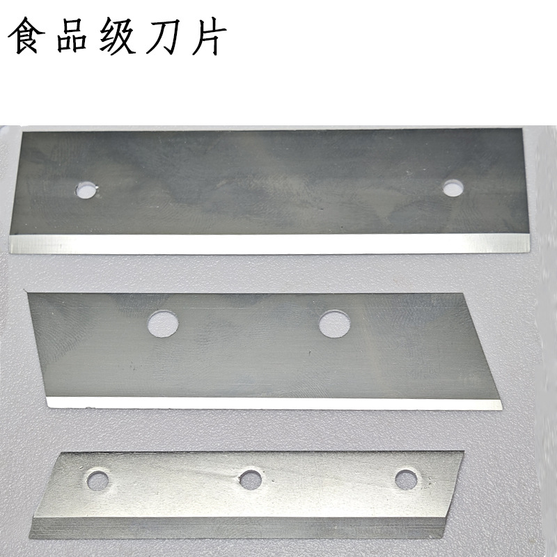 厂家直销不锈钢刀片适配葡萄去皮机全自动家用水果电动削皮神器