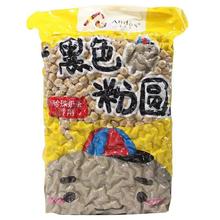 安立司珍珠粉圆1KG*16包整箱 黑糖波波奶茶店用原料